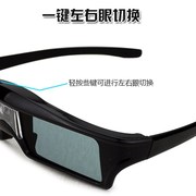 左右格式3D电影眼镜 可充电DLP投影仪立体 家庭投影机影院 大屏幕