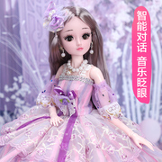 2024爱莎艾莎60厘米洋娃娃玩具女孩公主大号换装套装生日礼物