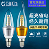 巨祥LED蜡烛灯泡 e14小螺口尖泡5W7W9W12w拉尾水晶吊灯光源节能灯