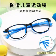 轻盈TR90运动防滑眼镜框青少年儿童运动可配近视眼镜框架