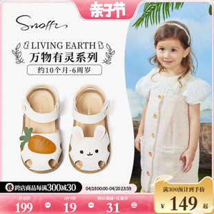 snoffy斯纳菲女童凉鞋2024夏季儿童，学步小童公主，软底鞋宝宝包头鞋