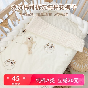 新生婴儿床垫可拆洗纯棉，棉花垫被儿童棉垫宝宝，幼儿园午睡床褥子