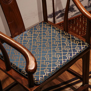新中式坐垫红木沙发座垫防滑实木家具椅子垫圈椅垫茶桌餐椅垫屁垫