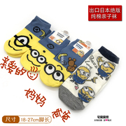 卡通亲子出口日本纯棉亲子短袜卡通造型四季款宝宝成人袜子