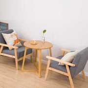 实木阳台桌椅三件套布艺休闲沙发椅卧室椅庭院单人现代简约客厅椅