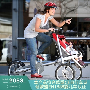 雷亚母婴亲子电动自行车儿童三轮带娃车骑行代步接送宝宝遛娃神器