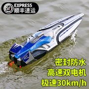 遥控船大马力水上大型高速快艇，充电动可下水儿童，男孩轮船模型玩具
