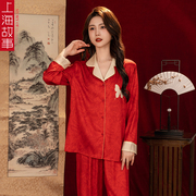 上海故事睡衣女春夏款仿丝绸冰丝长袖大红色，家居服两件套装可外穿