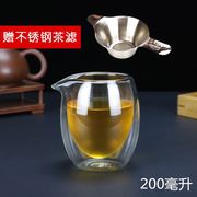 双层隔热玻璃公道杯茶漏套装功夫茶具分茶器耐高温公杯茶海