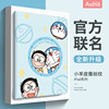 蓝胖子2021苹果ipad保护套蚕丝皮ipadpro保护外壳11平板2020休眠10.2可爱Air5/4/3带笔槽12.9英寸mini5/6