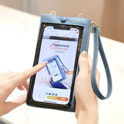 女士钱包卡包一体包女手机包包，2024斜挎透明可触屏手拿零钱小