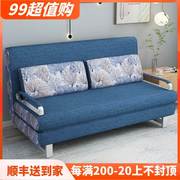 折叠沙发床可两用1.5米单双人小户型客厅多功能1.8实木科技布