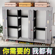 简易衣柜出租房卧室家用落地立式收纳衣橱碳钢加厚加固布衣柜(布衣柜)