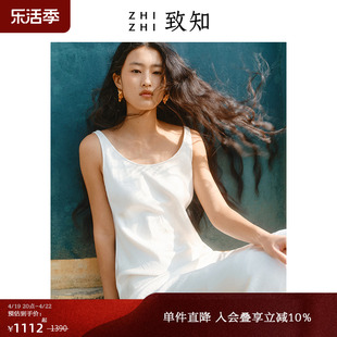 致知zhizhi碧桃白色，长款连衣裙春装，女2024年气质显瘦醋酸裙