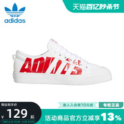 adidas阿迪达斯三叶草男鞋女鞋nizza运动鞋，低帮休闲小白鞋fx8345