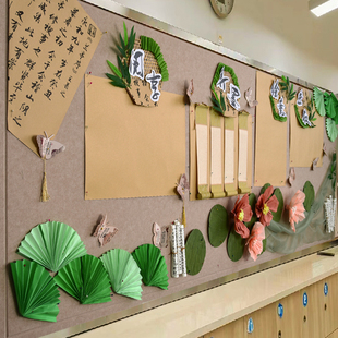 创意中式环创室内书法国风，组合墙面墙贴装饰幼儿园，学校布置手工