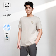 HLA/海澜之家轻商务时尚系列短袖T恤24春夏新针织圆领字母短袖男