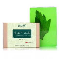 妙艾堂艾草手工皂100g/盒植物洗脸洁面皂清洁手工香皂qq