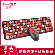 雷狼tf350无线键盘鼠标套装女生，彩色公复古圆形口红色键鼠跨境