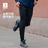 迪卡侬运动裤男春季保暖针织长裤跑步裤休闲裤子束脚卫裤SAP1
