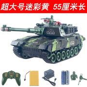 号大遥控坦克模型对战坦克，车充电遥控车，越野电动儿童玩具男孩.