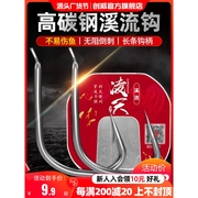 开沃精工创威溪流钓鱼钩盒装50枚有倒刺鲫鱼，鲤鱼钩子野钓垂钓