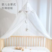 婴儿床蚊帐全罩式通用新生宝宝防蚊罩公主风落地式儿童拼接床床幔