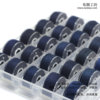 15#藏青色系大线盒手工，布艺diy缝纫线，藏蓝色手缝线