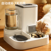 猫碗狗碗陶瓷猫粮食盆自动饮水斜口防止黑下巴饭盘水碗一体大容量