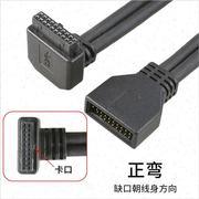 19P延长线主板F-USB3.0插针延长线2J0pin机箱前置USB3.0公