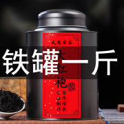 大红袍茶叶500g礼盒装散装浓香型炭焙新茶春茶武夷山岩茶肉桂罐装