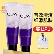 olay玉兰油洗面奶，细滑焕肤洁面乳膏女美白保湿温和