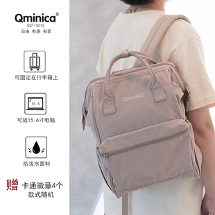 qminica大容量初高中双肩包15.6寸电脑包，女大学生书包旅行背包