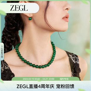 zegl绿色玛瑙串珠新中式，项链女款2024锁骨链925银颈链配饰