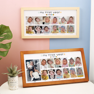宝宝一周岁纪念生日相框，12个月份成长记录，照片墙定制儿童相册摆台