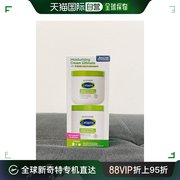 自营｜Cetaphil丝塔芙润肤乳滋润保湿轻盈清透嫩肤留香1019g