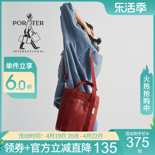 porterinternational锯齿托特包平纹(包平纹)pu男女手提包单肩包斜挎包