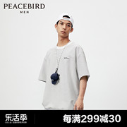 商场同款太平鸟男装短袖T恤24春夏黑白条纹潮 B2CNE1356