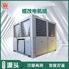 煤改电设备家用变频空气，能冷暖机组商用低温，空气源热泵热水器