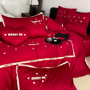 轻奢风爱心120S纯棉结婚床单四件套全棉婚庆喜被红色婚房床上用品