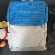 双肩包女韩版初高中学生书包，男潮流青年15.6寸14电脑旅游旅行包