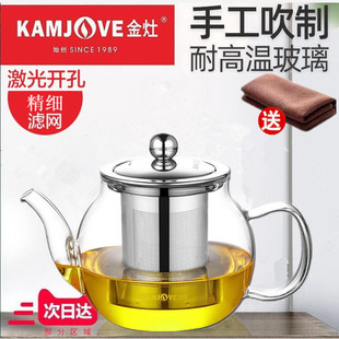 金灶a-07玻璃壶耐热耐高温功夫，茶具带盖过滤茶道，杯飘逸杯泡茶壶