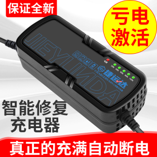 适用 雅迪电动车充电器48V12AH60V20AH72V原厂品质捷运达铅酸