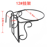 兰花盆挂架栏杆悬挂式花架 圆型花盆专J用铁架 兰花铁艺挂篮包