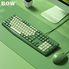 bow静音键盘有线鼠标，套装外接笔记本电脑，打字游戏女生办公用键鼠