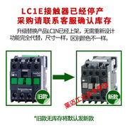 接触器LC1E0910M5NQ5NF5N220V11080V一常开交流C220VLC1E0910M5N