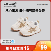 abcangf中国宝宝运动鞋，2024春季款，防滑男学步鞋女童单鞋阿甘鞋