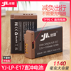 LP-E17电池适用佳能RP R50 R8 R10 M6 750 760D800 850D 200D相机