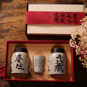 复古陶瓷罐包装盒密封茶叶罐红茶金骏眉空礼盒绿茶，通用茶叶盒空盒