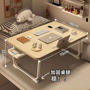 日本进口无印良品床上小桌子电脑桌折叠桌子飘窗炕几书桌家用懒人